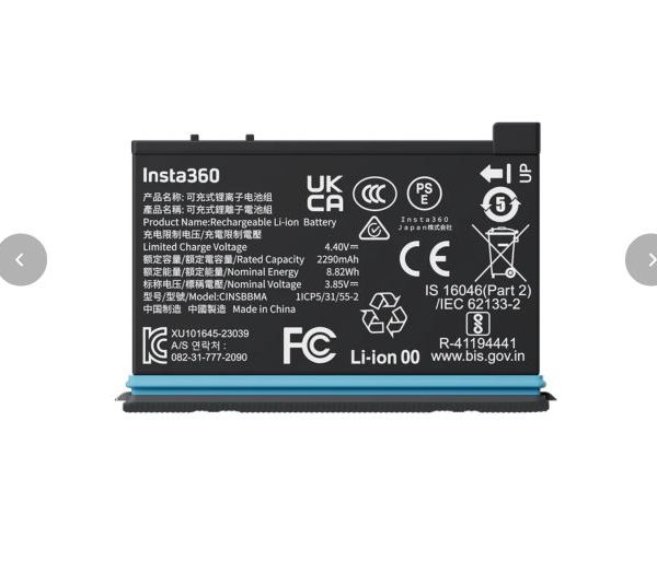 Insta360 X4 Battery