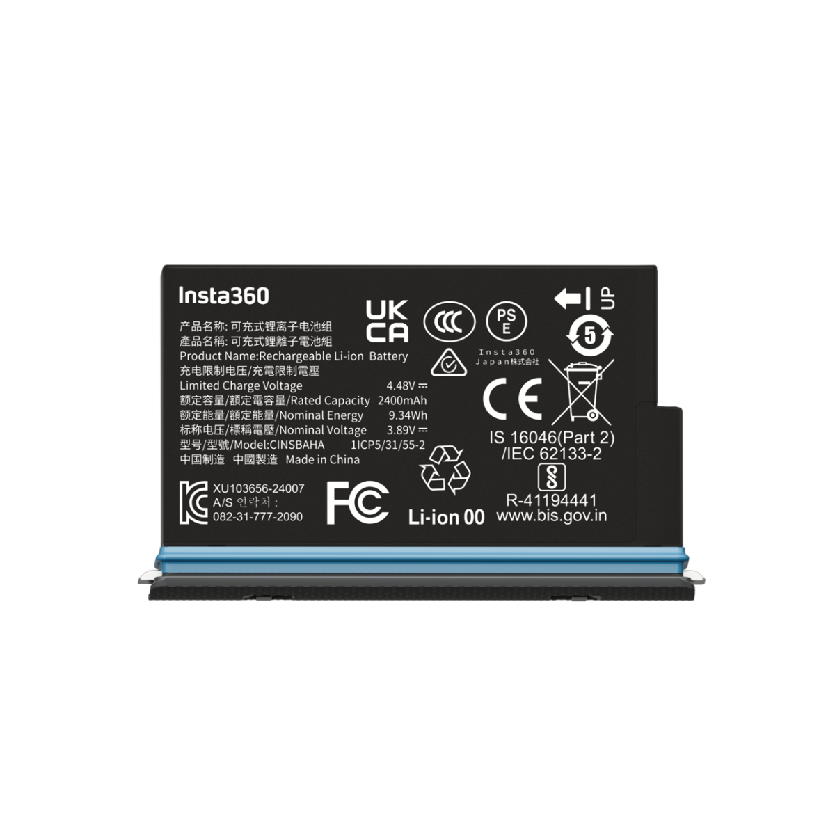 Insta360 X5 Battery - Image 1